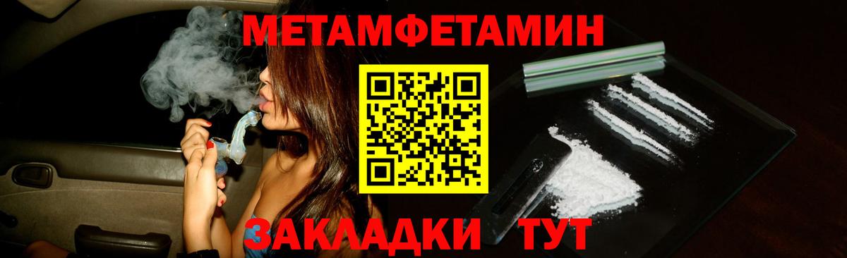 АМФЕТАМИН VHQ  Amphetamine  Кингисепп  Вход с VPN  Amphetamine 