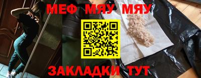 скорость Краснознаменск