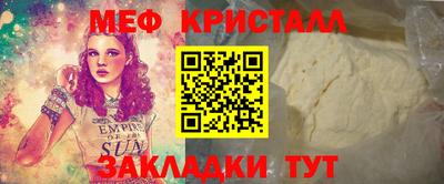 mdpv Краснокаменск
