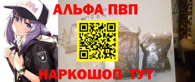 mdpv Краснокаменск