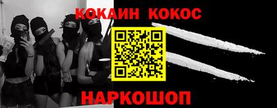 mdpv Краснокаменск
