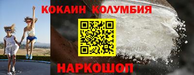 скорость Краснознаменск