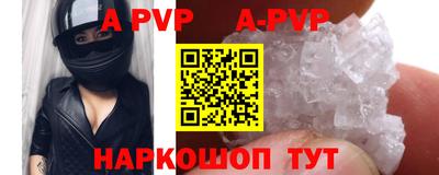 скорость Краснознаменск