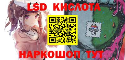 скорость Краснознаменск