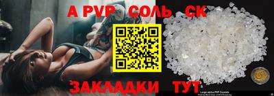 скорость Краснознаменск