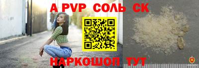2c-b Краснодар