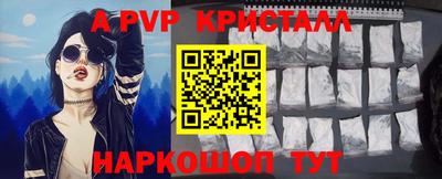 mdpv Краснокаменск