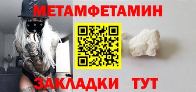 скорость Краснознаменск