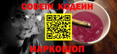 скорость Краснознаменск