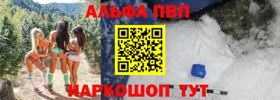 mdpv Краснокаменск