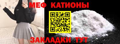 mdpv Краснокаменск