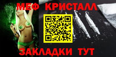 скорость Краснознаменск