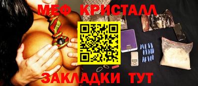 mdpv Краснокаменск
