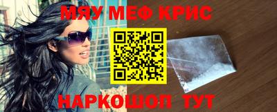 2c-b Краснодар