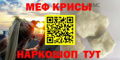 скорость Краснознаменск