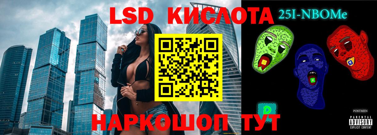 LSD-25 экстази ecstasy Кингисепп