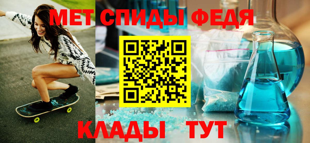 Первитин витя  Первитин витя  Первитин  Вход с VPN  Кингисепп 