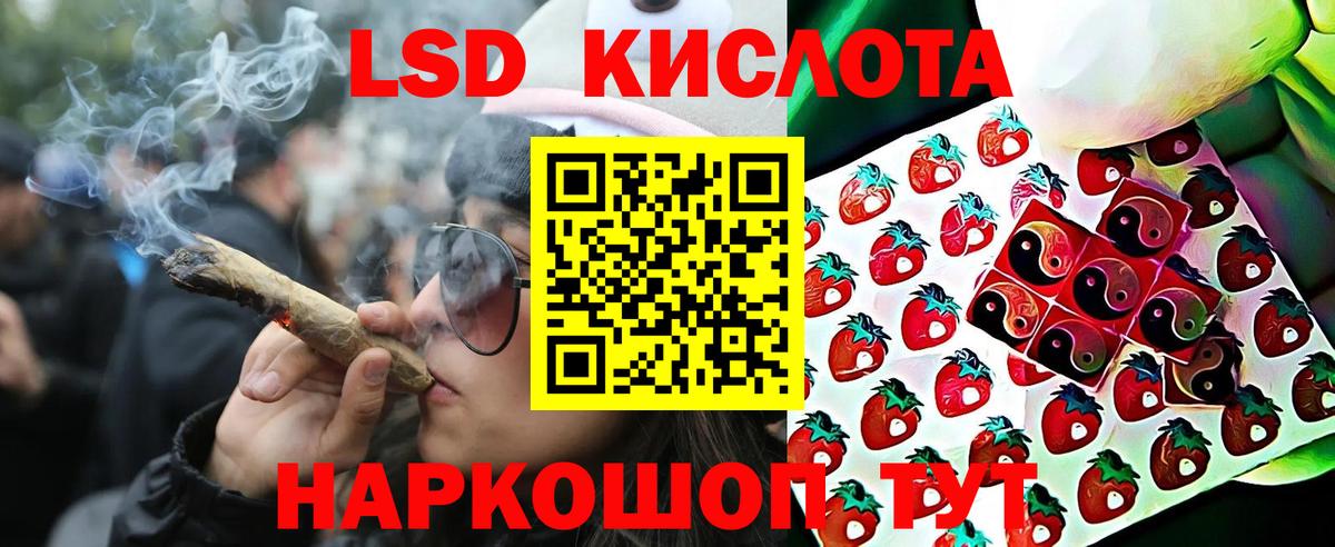 Наркотические марки 1,8мг  Наркотические марки 1,8мг  Кингисепп  Вход с VPN 