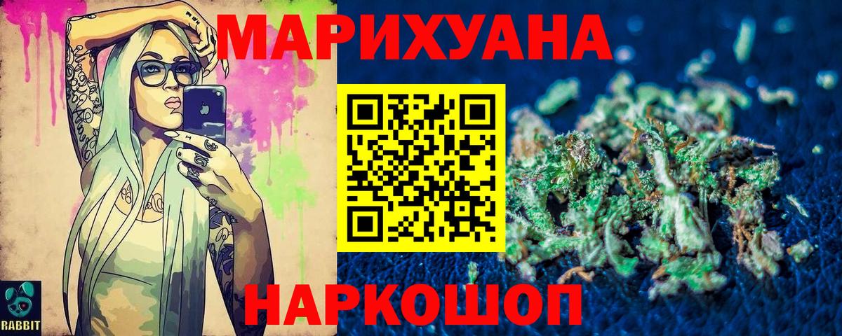 Бошки Шишки тримм  Вход с VPN  Кингисепп  Конопля тримм 